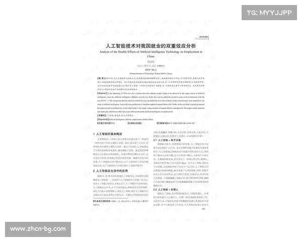 江西省体育局特批林婉莹双重学籍保障助力职业生涯发展 江西省体育局特批林婉莹双重学籍保障助力职业生涯发展