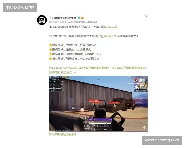 赛季正酣球员转会动态引热议 各方博弈成舆论焦点 赛季正酣球员转会动态引热议 各方博弈成舆论焦点