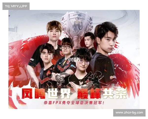 英雄联盟职业联赛经典瞬间回顾，“天神下凡”与“天雷地火”成永恒记忆